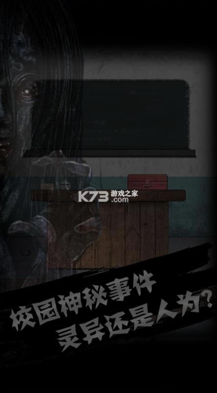 ����ѧԺ v1.0.5 ��Ϸ ��ͼ