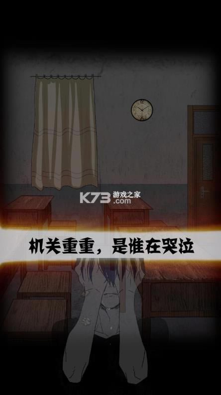 ����ѧԺ v1.0.5 ��Ϸ ��ͼ