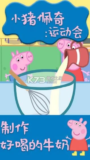 С�������˶��� v1.2.4 ��Ϸ ��ͼ