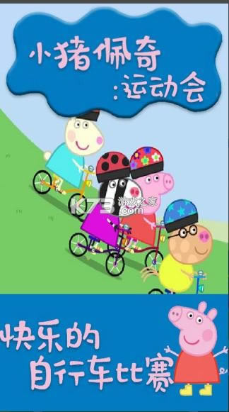 С�������˶��� v1.2.4 ��Ϸ ��ͼ