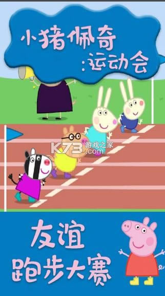 С�������˶��� v1.2.4 ��Ϸ ��ͼ