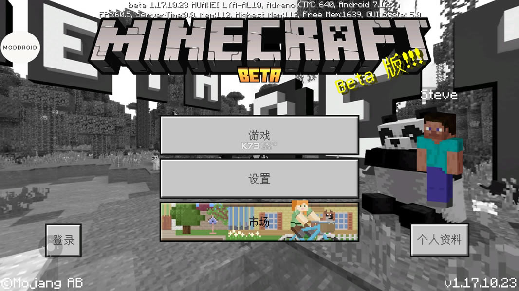 �ҵ�����1.17.10.23 �ƽ�� ��ͼ