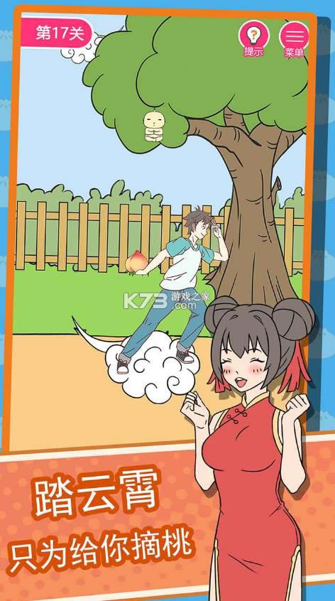 �ҵĳԻ�Ů�� v1.0.0 ��Ϸ ��ͼ