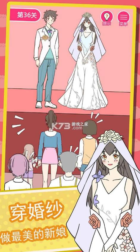 我的吃货女友游戏-我的吃货女友手游下载v1.0.0手机安卓版