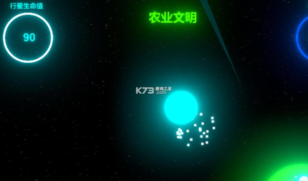 travell around universe v1.1 ��Ϸ ��ͼ