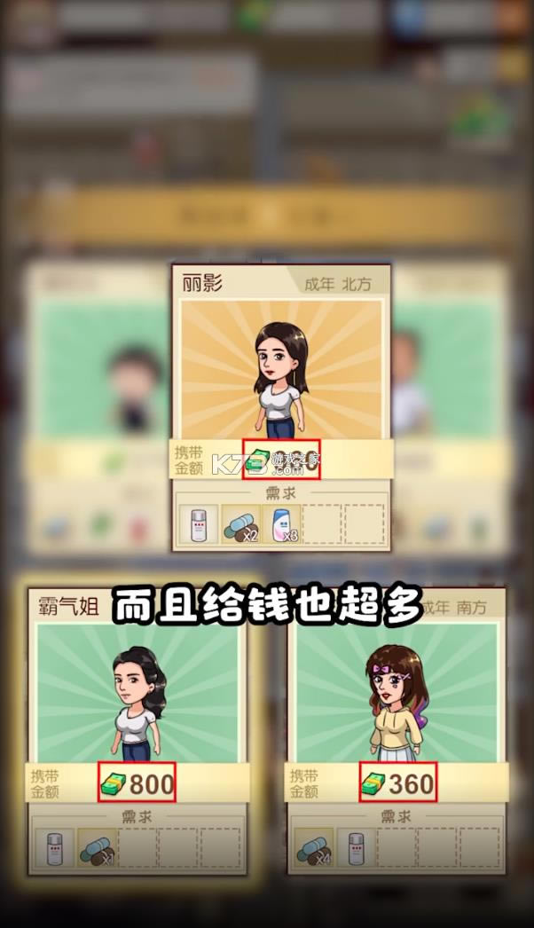 �ؼҿ����� v0.1.4 ��Ϸ ��ͼ