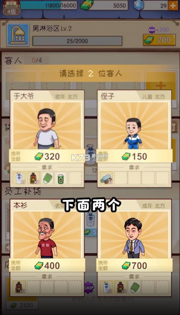 �ؼҿ����� v0.1.4 ��Ϸ ��ͼ