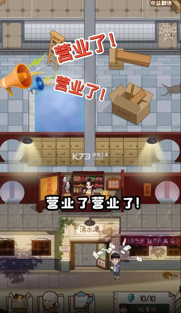 �ؼҿ����� v0.1.4 ��Ϸ ��ͼ