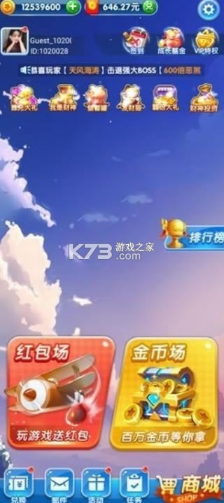 ���Сս�� v1.0 ��Ϸ ��ͼ