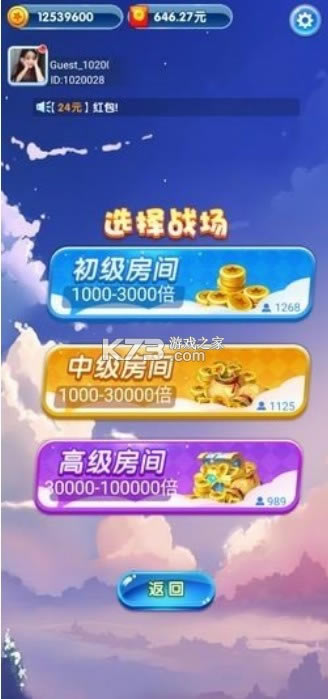 ���Сս�� v1.0 ��Ϸ ��ͼ