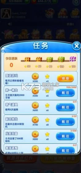 ���Сս�� v1.0 ��Ϸ ��ͼ