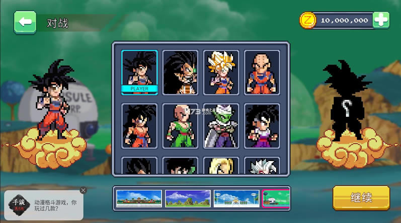 ����սʿ����֮ս�ƽ��-����սʿ����֮ս����v1.9.1