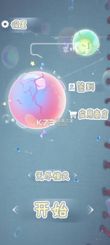 �������ϼ�� v1.0 ��Ϸ ��ͼ