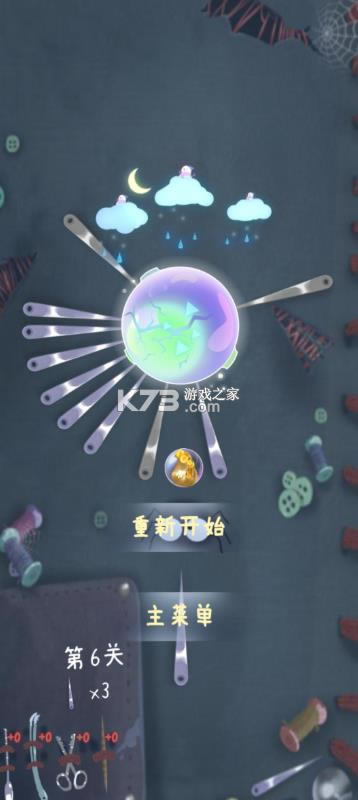 �������ϼ�� v1.0 ��Ϸ ��ͼ