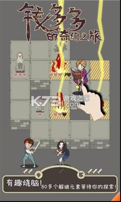 Ǯ�������֮�� v1.0.0 �ֻ��� ��ͼ