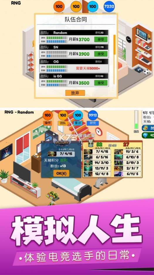 �ҵĵ羺֮·����-�ҵĵ羺֮·��Ϸ����ṩ����v1.2�ֻ���׿��