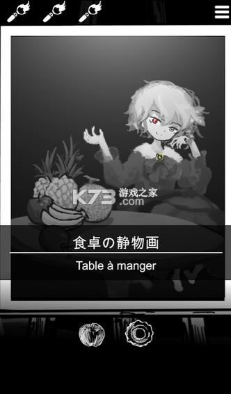 ĩ·��ɫ�� v1.70 ��Ϸ ��ͼ