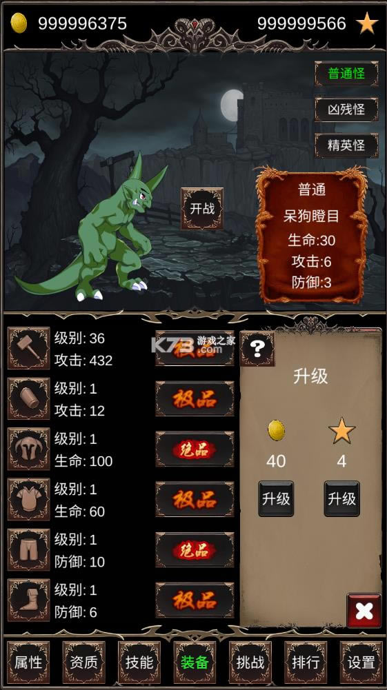 ħ�����ɴ� v1.7 �ƽ�� ��ͼ