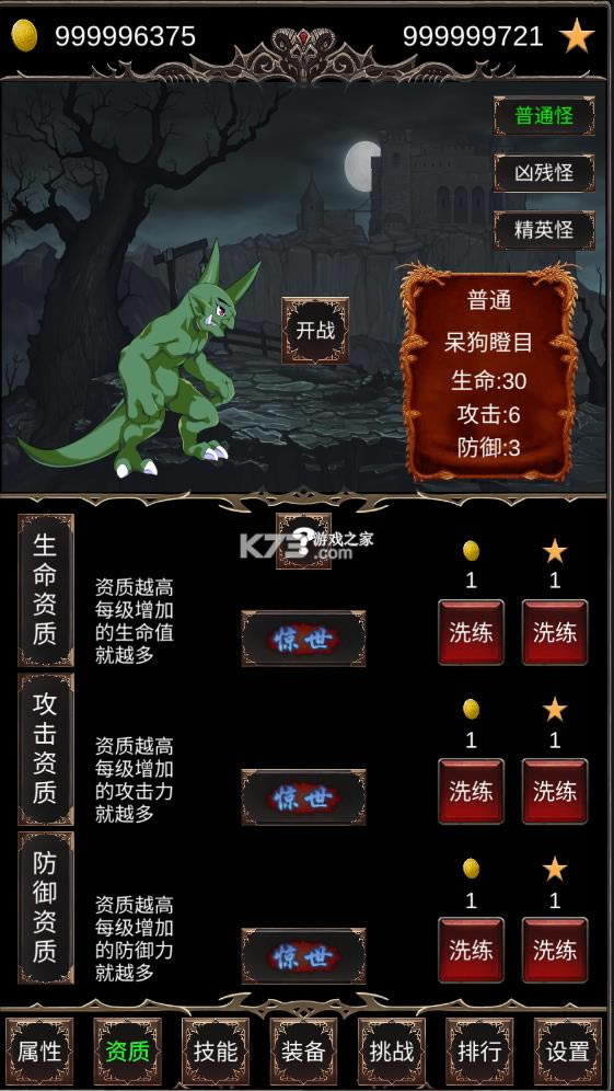 ħ�����ɴ� v1.7 �ƽ�� ��ͼ