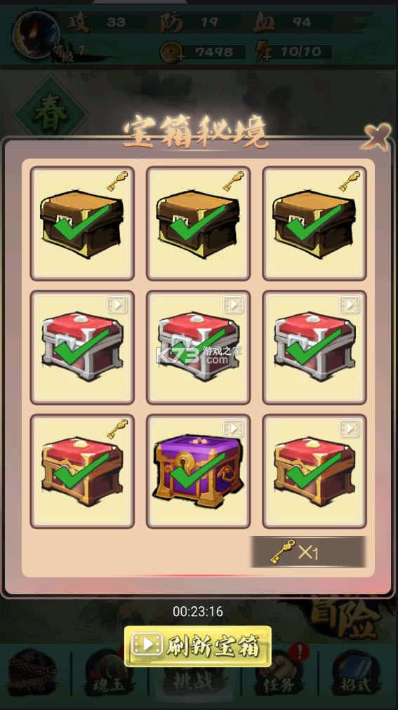 һָ�������ƽ��-һָ���������������v1.0ȥ����