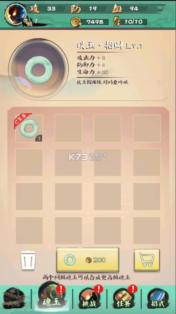 һָ������ v1.0 �ƽ�� ��ͼ