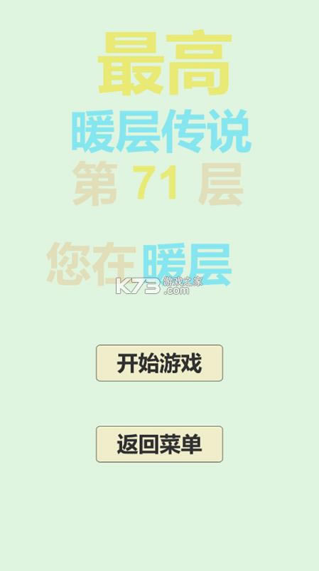 ֱ������ v1.0 ��Ϸ ��ͼ