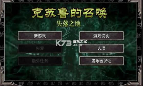 ����³���ٻ����İ�-����³���ٻ��ֻ���׿������v1.2.4��Ϸ