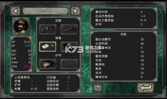 ����³���ٻ� v1.2.4 ���İ� ��ͼ