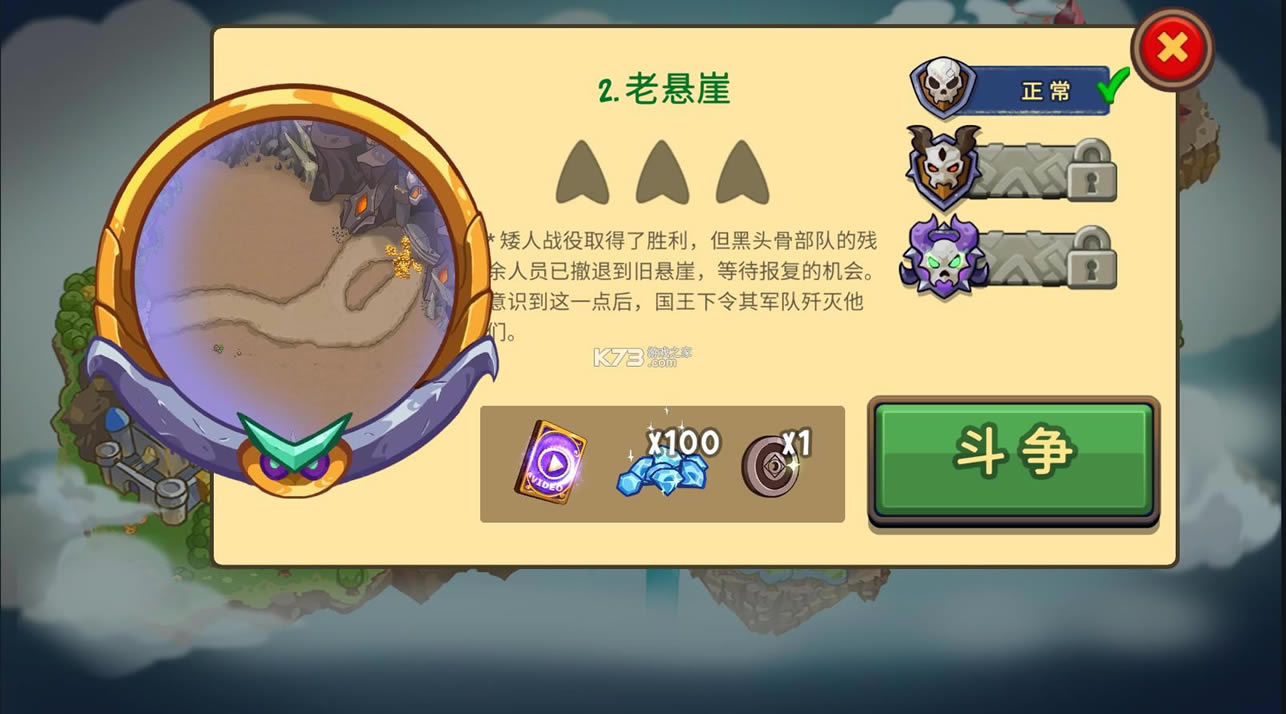 ����֮ս��ǰ�������ƽ��-����֮ս��ǰ���޸İ�����v1.9.1