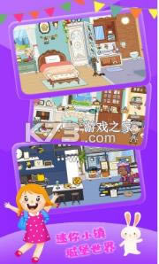 ����Ǳ�С�������� v1.9 ��׿�� ��ͼ