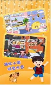 ����Ǳ�С�������� v1.9 ��׿�� ��ͼ