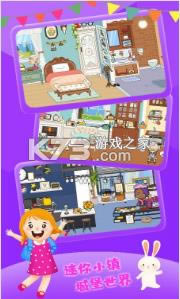 ����Ǳ�С�������� v1.9 ��׿�� ��ͼ