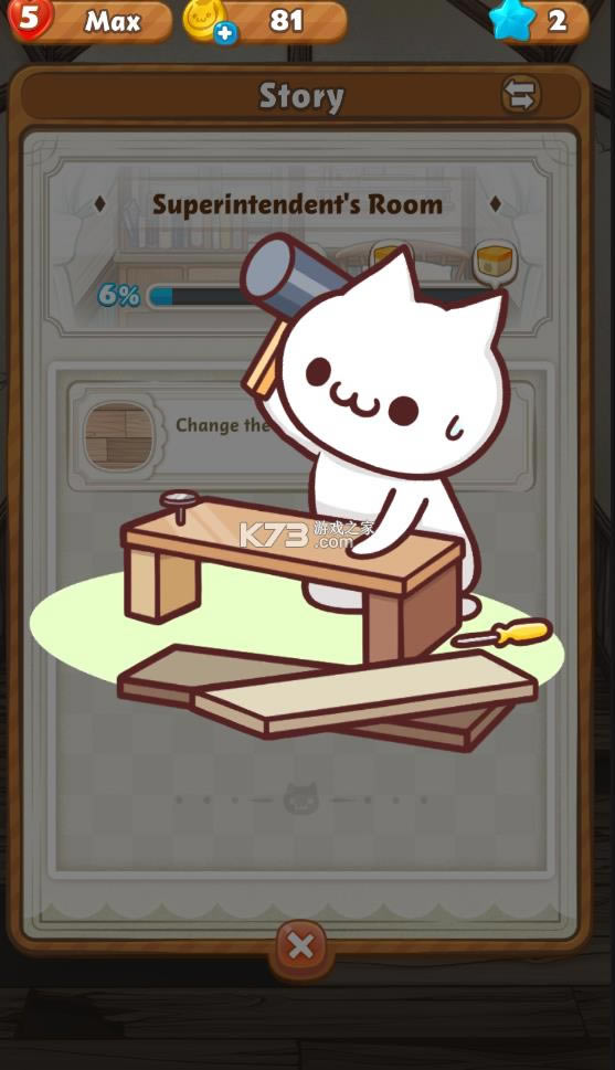 ħ��Ԣ v2.4.3 �ƽ�� ��ͼ