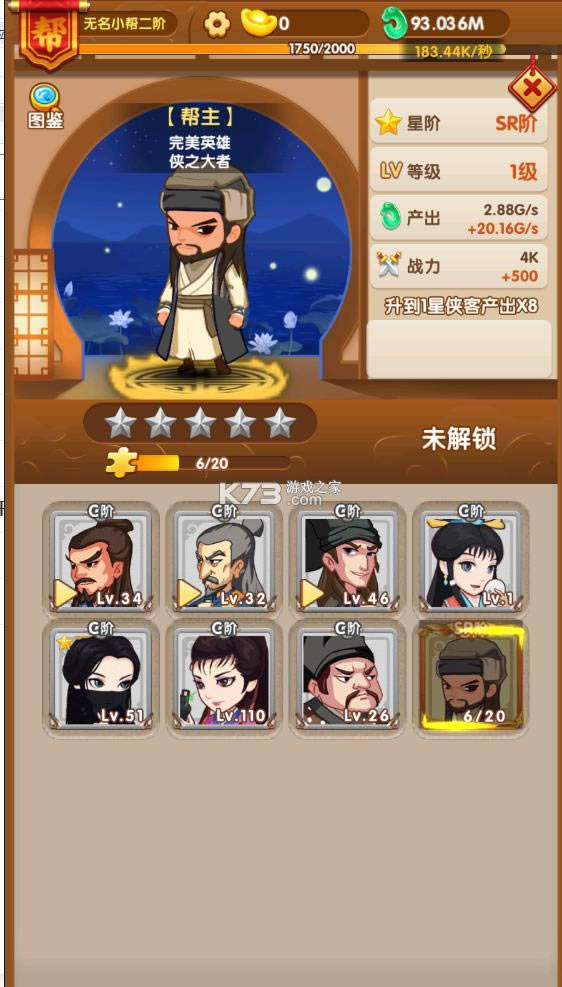 �����ݵ� v1.0.20071007 �ƽ�� ��ͼ