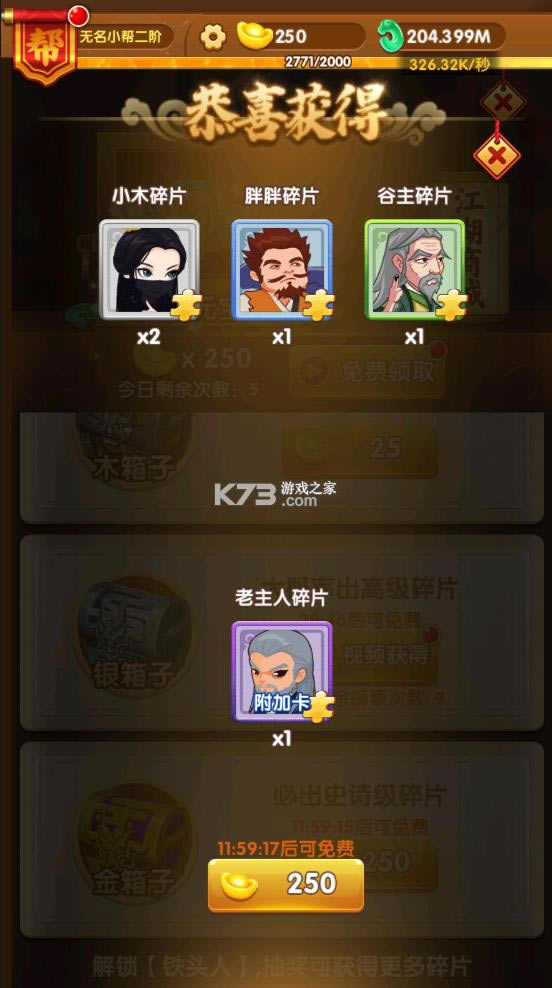 �����ݵ� v1.0.20071007 �ƽ�� ��ͼ