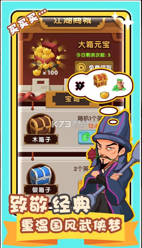 �����ݵ����°�-�����ݵ���Ϸ����ṩ����v1.0.20072111