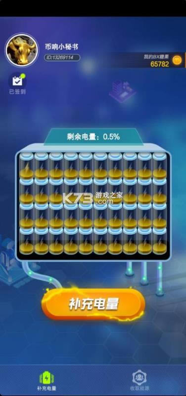 ���ش�����Ϸ-���ش���app����v1.2.2�ֻ���׿��