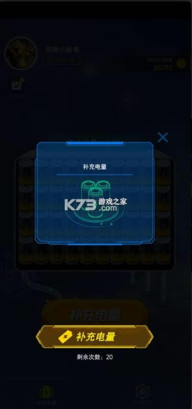 ���ش��� v1.2.2 ��Ϸ ��ͼ