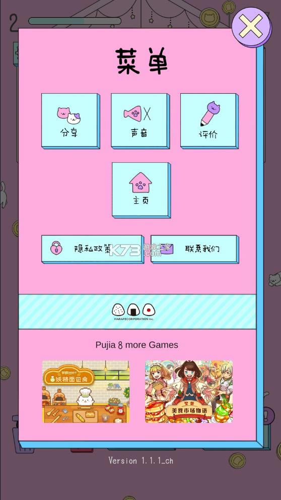 �����ϳ��� v1.1.1 ���޻��Ұ� ��ͼ