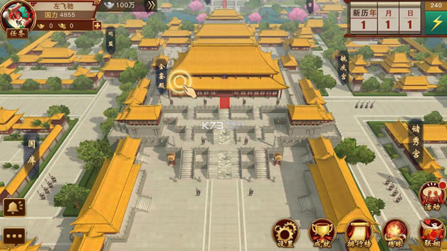 ���¼ݵ� v2.6.2 ��Ϸ ��ͼ