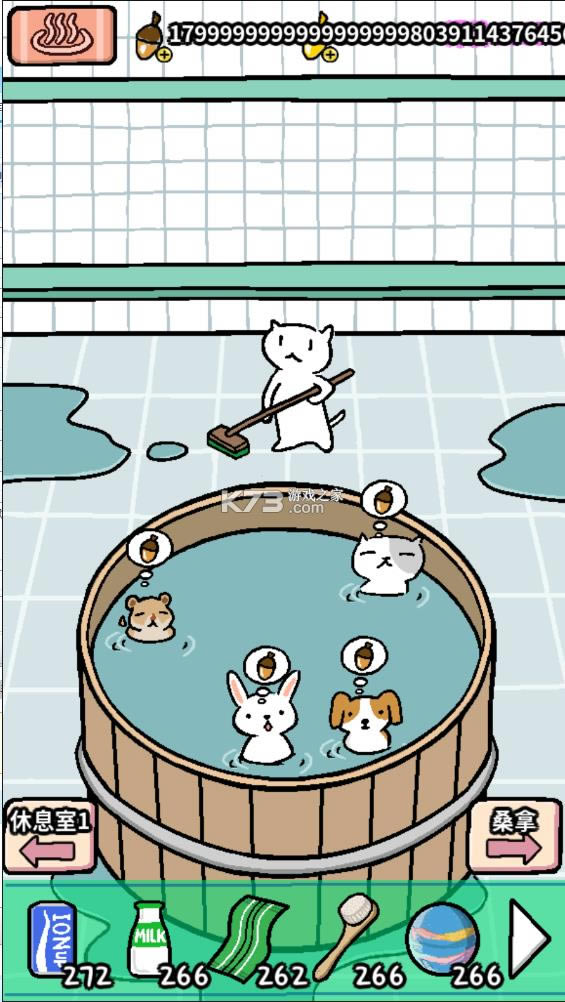 ������Ȫ v1.3.1 �ƽ�� ��ͼ