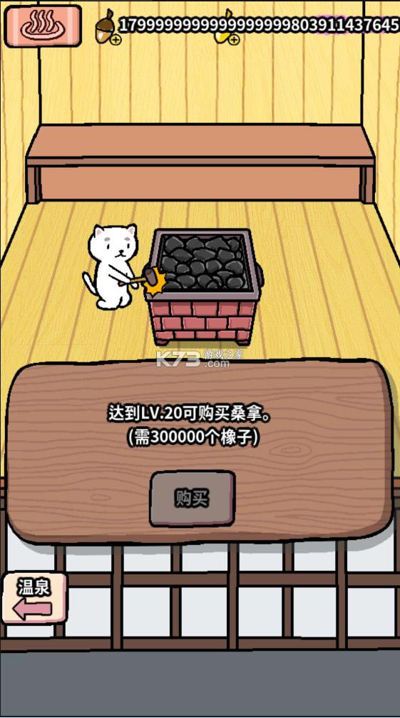 ������Ȫ v1.3.1 �ƽ�� ��ͼ