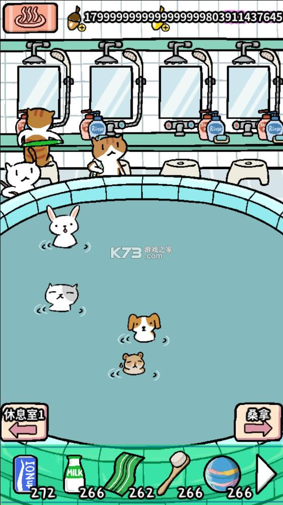 ������Ȫ v1.3.1 �ƽ�� ��ͼ