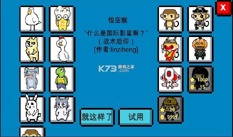 ħ��ս�� v1.41.0g ���ذ� ��ͼ