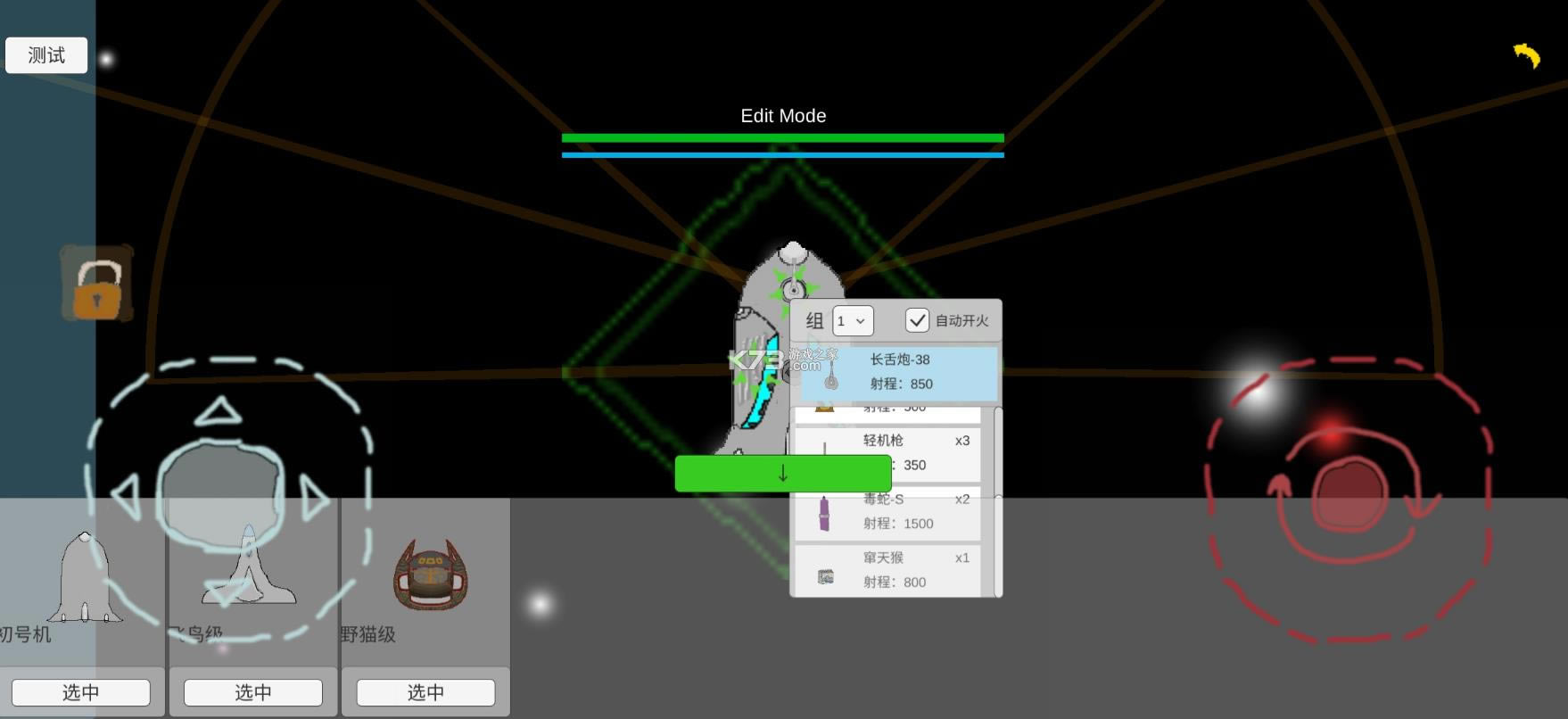 ̫��ս�� v0.1.1.6B ��Ϸ ��ͼ