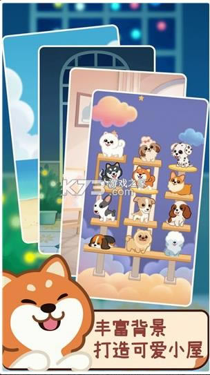 �ϳɰ�è�� v1.0.4.0514 ��׿�� ��ͼ