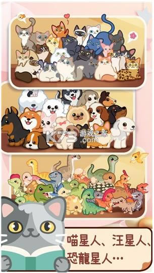 �ϳɰ�è���ֻ���׿��-�ϳɰ�è����Ϸ����ṩ����v1.0.4.0514����