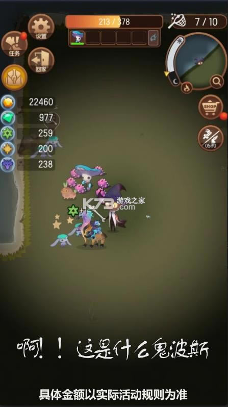 Ů�״�˵ v1.0 ���� ��ͼ