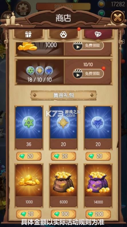 Ů�״�˵ v1.0 ���� ��ͼ