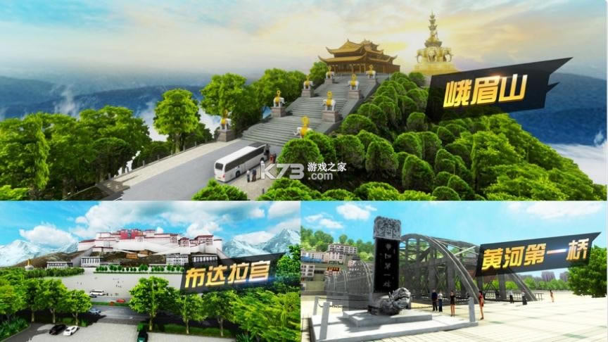 �����й�ģ����2021 v1.10.21 �ֻ��� ��ͼ